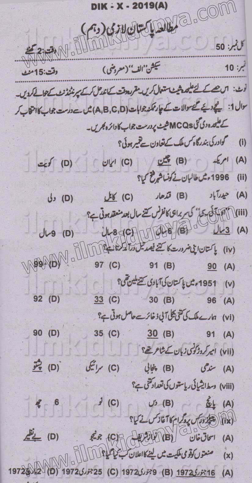 Paper Image